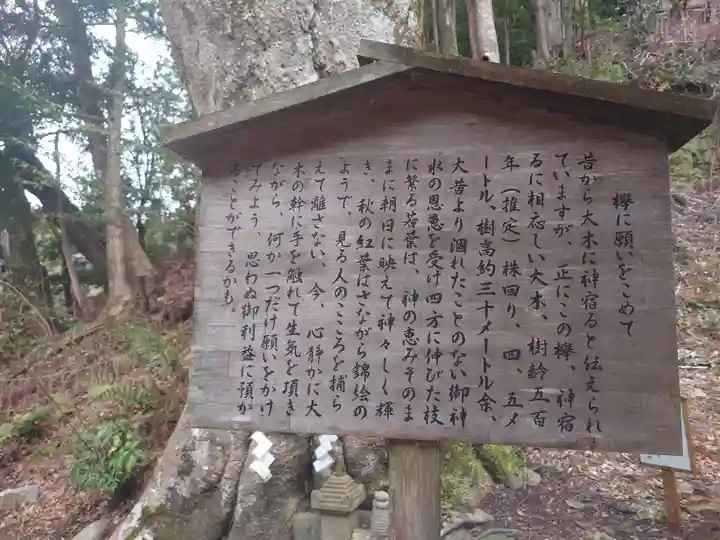 丹生川上神社(下社)(奈良県)