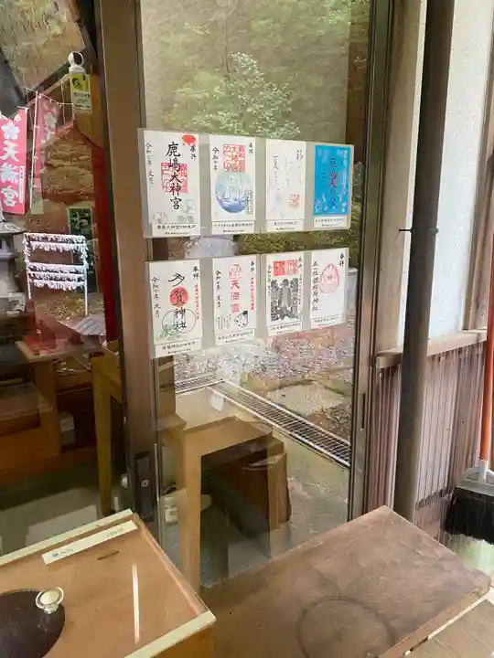 鹿島大神宮(福島県)