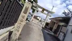 櫟谷七野神社(京都府)