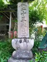 音楽寺のその他建物