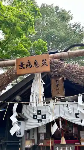 乃木神社(北海道)