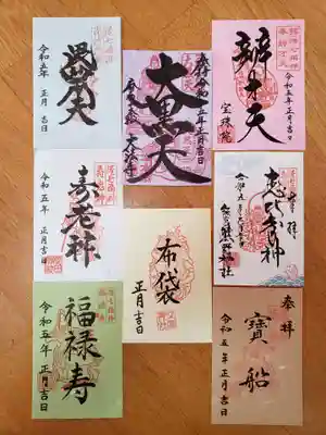 六本木天祖神社(東京都)