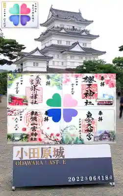 令和4年幸せの四社巡り 満願😆
満願記念でいただけるトートバッグは終わってしまい巾着袋になっていました😊