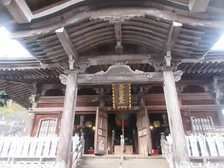 普光寺(新潟県)