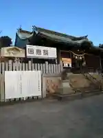 生石神社(兵庫県)