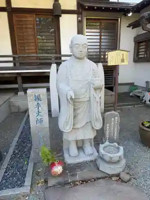 西善院(神奈川県)