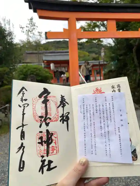 惠心院(京都府)