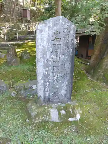 正法寺のその他建物