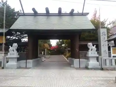 北見神社の山門・神門