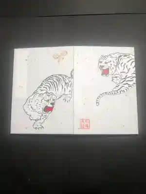 松尾大社の御朱印帳です

過去のですが