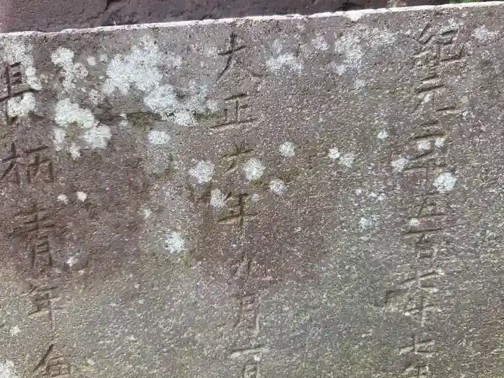 御霊神社(葉山・長柄)(神奈川県)