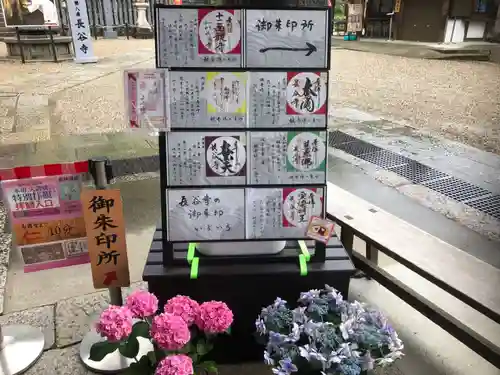 長谷寺(奈良県)