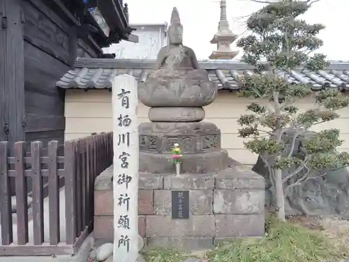 是字寺龍海院の仏像