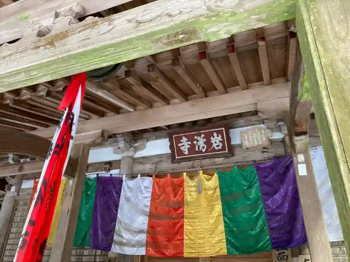 岩湧寺(大阪府)