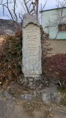 天徳寺のその他建物