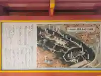 建勲神社(京都府)