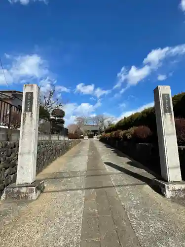 光福寺の山門・神門
