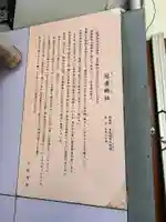 冠者殿社(京都府)