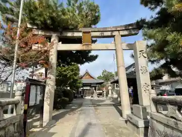 天満宮(滋賀県)