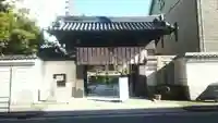太融寺の山門・神門