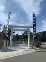 廣田神社(兵庫県)