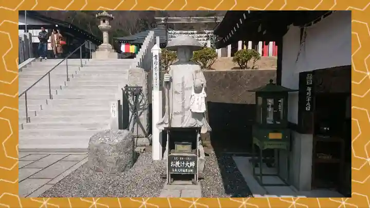 三毳不動尊(栃木県)