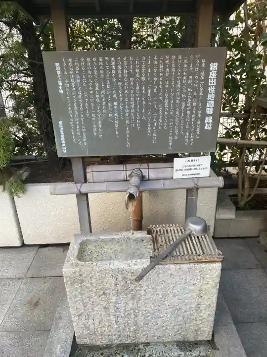 三囲神社銀座摂社の{uncategorized: "未分類", other: "その他", undefined: "問題あり", building: "その他建物", grave: "お墓", sacred_gate: "鳥居", guardian: "狛犬", statue: "像", buddha: "仏像", history: "歴史", nature: "自然", garden: "庭園", animal: "動物", pagoda: "塔", temizu: "手水舎", mountain_gate: "山門・神門", sanctuary: "本殿・本堂", subordinate: "末社・摂社", art: "芸術", scenery: "景色", jizo: "地蔵", ema: "絵馬", goshuin: "御朱印", omikuji: "おみくじ", items: "授与品その他", amulet: "お守り", goshuincho: "御朱印帳", eats: "食事", festival: "お祭り", votive_dance: "神楽", shichigosan: "七五三参", wedding: "結婚式", experience: "体験その他", initially: "初詣", around: "周辺", anti_infection: "感染症対策"}