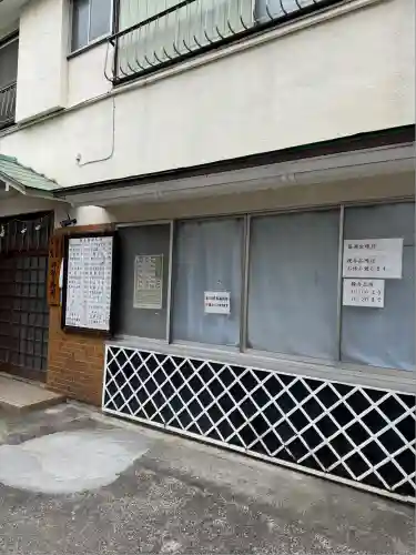 金刀比羅大鷲神社(神奈川県)