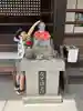 てつ