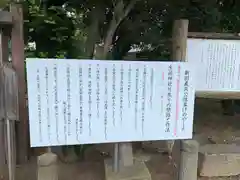 生品神社の建物その他