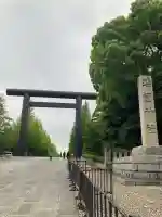 靖國神社(東京都)