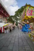 若松恵比須神社 の周辺