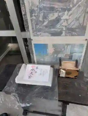 水天宮(北海道)