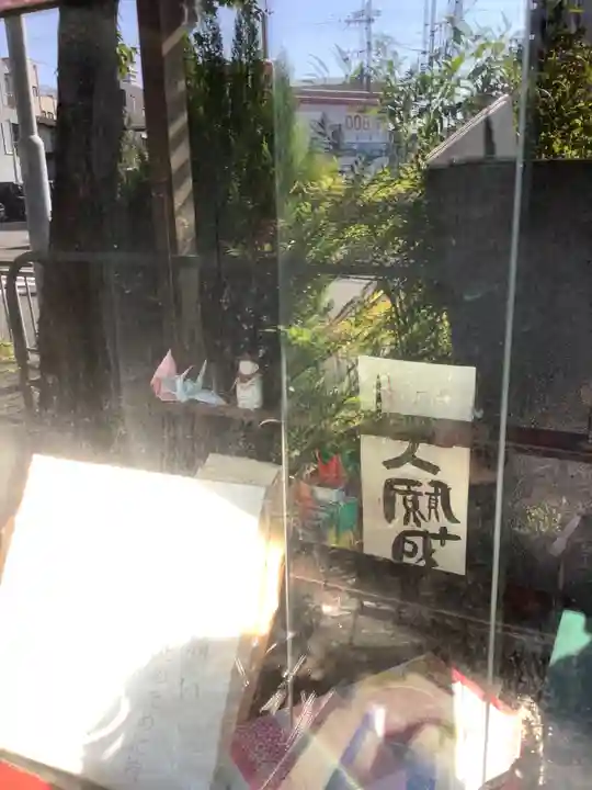 波寄地蔵尊(愛知県)