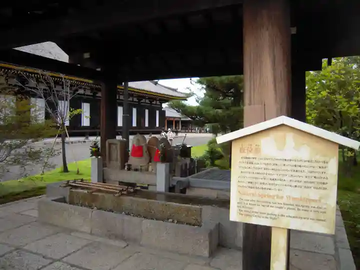 蓮華王院(三十三間堂)の地蔵