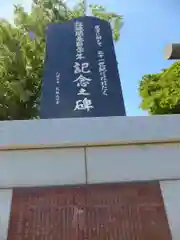 丘珠神社の建物その他