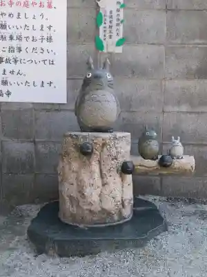 萬福寺の{uncategorized: "未分類", other: "その他", undefined: "問題あり", building: "その他建物", grave: "お墓", sacred_gate: "鳥居", guardian: "狛犬", statue: "像", buddha: "仏像", history: "歴史", nature: "自然", garden: "庭園", animal: "動物", pagoda: "塔", temizu: "手水舎", mountain_gate: "山門・神門", sanctuary: "本殿・本堂", subordinate: "末社・摂社", art: "芸術", scenery: "景色", jizo: "地蔵", ema: "絵馬", goshuin: "御朱印", omikuji: "おみくじ", items: "授与品その他", amulet: "お守り", goshuincho: "御朱印帳", eats: "食事", festival: "お祭り", votive_dance: "神楽", shichigosan: "七五三参", wedding: "結婚式", experience: "体験その他", initially: "初詣", around: "周辺", anti_infection: "感染症対策"}