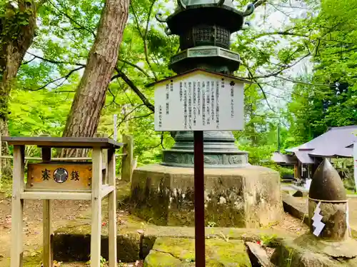土津神社｜こどもと出世の神さまのその他建物
