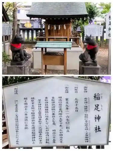 亀戸 香取神社(東京都)