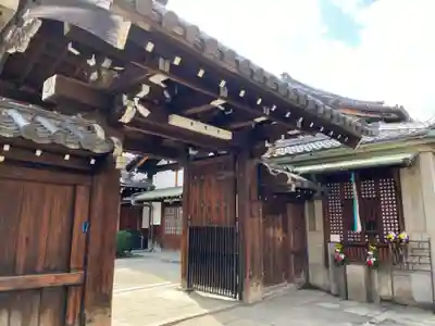 善想寺の山門・神門