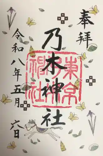 乃木神社(東京都)
