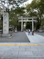 大國魂神社の鳥居
