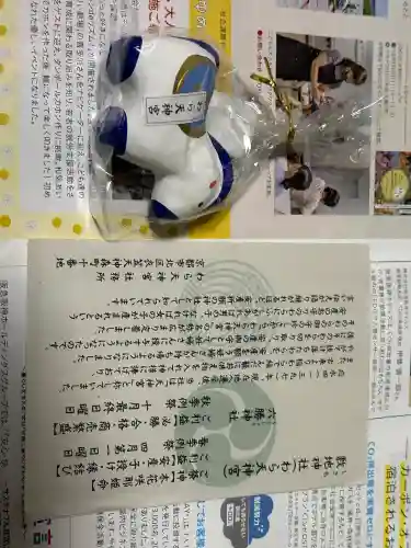 敷地神社（わら天神宮）(京都府)