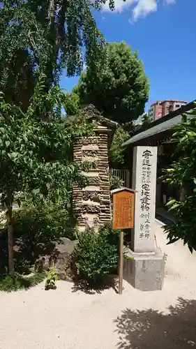 櫛田神社の建物その他