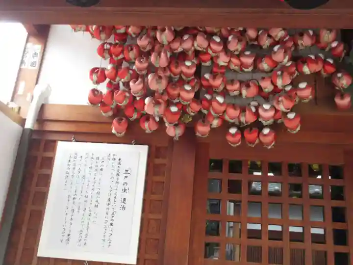 ならまち康申堂(奈良県)