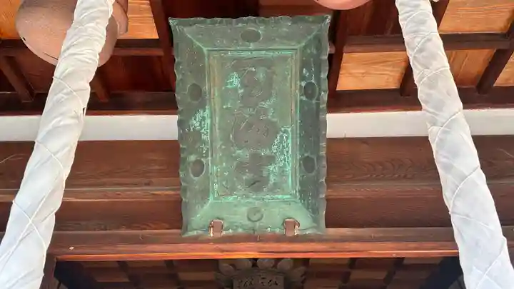 菅原天満宮(菅原神社)(奈良県)