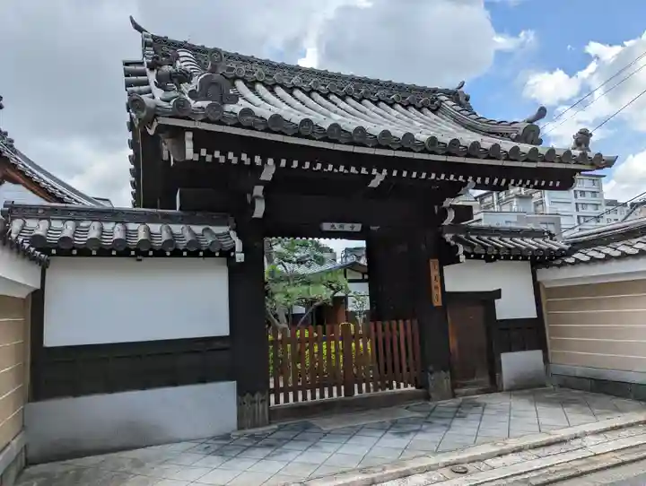 光明寺の山門・神門
