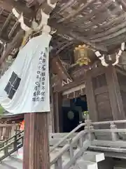 武田神社(山梨県)