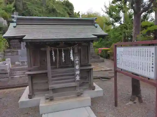 妙法寺(神奈川県)