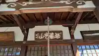 勝幡寺(大阪府)